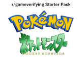 r/gameverifying Starter Pack DOCKET MONSTERS