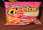 チートス Fritolay Pop Your Tint Cheetos 味のイメージ写真 マヨネーズ味
