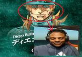Diego Bran ディエ