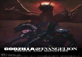 NUCLEAR GODZILLAS EVANGELION ANGELS AND MONSTERS ©カラー TM & © TOHO CO., LTD. パチンコ・パチスロは18歳になってから。 パチンコパチスロは適度に楽しむ遊びです。 のめり込みに注意しましょう。