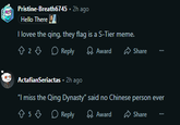 Pristine-Breath6745. 2h ago Hello There I lovee the qing, they flag is a S-Tier meme. 823 2 Reply Award Share ActafianSeriactas. 2h ago "I miss the Qing Dynasty" said no Chinese person ever 853 5 Reply Award Share