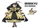 WANDE WITH LAY MIMIKYU HEX MANIAC @AMME WITH RAY WHME H IME WITH PAY ero