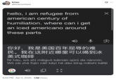 The earliest notable post using the phrase was an April 2nd, 2025 post by X user @brianonhere that showed Google Translate converting the phrase, "hello, i am refugee from american century of humiliation. where can i get an iced americano around these parts" to Mandarin. The post gathered over 1 million views and 70,000 likes in seven months.