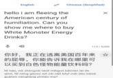 Instagram page @fashionruinedmylife posted a screenshot of Google Translate converting the phrase, "Hello I am feeling the American century of humiliation. Can you show me where to buy White Monster Energy Drinks?" The post gathered over 44,000 likes in three months.