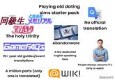 Playing old dating どうきゅうせい sims starter pack G ときめき 同級生 メモリアル アンジェリーク The holy trinity GameFAQs 15+ year old guides/event translations Abandonware A few dedicated English speaking fans 文 No official translation People always assume it's Dirty or weird A million ports (only one is translated) WIK! Bazaart