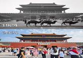 1924 2024 故宫博物院
