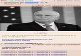 Board /pol/ - Politically Incorrect Anonymous (ID: EESP4mDX) Cheney Dead ▼ Settings Mobile Home 11/04/25(Tue)11:25:34 No.520559560 file.png 214 KB PNG >JUST IN - D--- Cheney, the 46th vice president of U.S. has died aged 84. https://x.com/disclosetv/status/198 5668858934329698 Anonymous (ID: 5hpMizT8) >>520559560 (OP) # Rest in piss, d--- 11/04/25(Tue)11:27:10 No.520559639 >>520560250 # >>520560694 # >>520560695 # >>520561222 # >>520561727 # >>520562002 # >>520562232 # >>520562858 >>520564788 # >>520565633 # >>520566591 # >>520566765 # >>520567570 # >>520568790 # >>520570389 # >>520571007 #