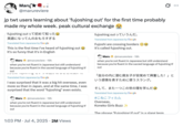 X user @marureviere tweeted, "jp twt users learning about 'fujoshing out' for the first time probably made my whole week. peak cultural exchange 😭"