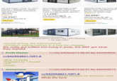 F SAA Gray Modern House, 19 x 20 FT, 2 Rooms, 1 Bathroom & 1 Kitchen, Alloy Steel, Foldable Outbuilding - Light Blue Gray Alloy Steel $16,350⁰⁰ FREE delivery Wed, May 22 Add to cart More Buying Choices $9,989.00 (13 new offers) SAA Compact Expandable Prefab Home: 1 Bathroom, 2 Rooms & Kitchen - Foldable Design, Container Living, Portable Dwelling, Ideal for... $11,599⁰⁰ FREE delivery Fri, May 24 Or fastest delivery May 21 - 23 Only 4 left in stock - order soon. Add to cart 40ftx20ft Prefab Tiny Home, Wh Mobile House with Bathroom & Kitchen, Galvanized Frame, Waterproof, Modern Style $30,99800 FREE delivery Jun 10 - Jul 1 Or fastest delivery May 21-23 Only 4 left in stock - order soon. Add to cart More Buying Choices $28,650.00 (4 new offers) Screenshot_20251126-134728.png 1.06 MB PNG >house prices are astronomical >Amazon selling homes in a box for cheaper We really got trolled into living in pods, the WEF got what they wanted Profit Master >>942994821 (OP) # >Buy 10 pods >Equates to 1 house 11/26/25(Wed)13:58:35 No.942994920 >??? >Profit. : Anonymous 11/26/25(Wed)14:06:51 No.942995213 >>942994821 (OP) # >buying actual houses on amazon.com What the f---