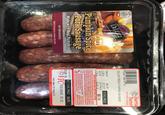 U.S. INSPECTED AND PASSED BY DEPARTMENT OF AGRICULTURE EST.4398 TRADIT INKING TRAL DILUIGI SAUSAGE 03407 60614 5 Harris Teeter MATTHEWS, NC 28105 DILUIGI FRESH PUMPKIN SAUSAGE Sell By: 10 12 17 B Pumpkin Spice Pork Sausage Made with Real Pumpkin KEEP REFRIGERATED Made by DiLuigi's Inc. Danvers, MA 01923 TARE WT 0.08 lb NET WT 1.23 lb SELL BY 10/12/17 TOTAL PRICE $6.14 UNIT PRICE $4.99 lb SAFE HANDLING INSTRUCTIONS THIS PRODUCT WAS PREPARED FROM INSPECTED AND PASSED MEAT AND/OR POULTRY. SOME FOOD PRODUCTS MAY CONTAIN BACTERIA THAT COULD CAUSE ILLNESS IF THE PRODUCT IS MISHANDLED OR COOKED IMPROPERLY. FOR YOUR PROTECTION, FOLLOW THESE SAFE HANDLING INSTRUCTIONS. KEEP REFRIGERATED OR FROZEN. THAW IN REFRIGERATOR OR MICROWAVE. KEEP RAW MEAT AND POULTRY SEPARATE FROM OTHER FOODS. WASH WORKING SURFACES (INCLUDING CUTTING BOARDS), UTENSILS, AND HANDS AFTER TOUCHING RAW MEAT OR POULTRY. Q COOK THOROUGHLY KEEP HOT FOODS HOT REFRIGERATE LEFTOVERS IMMEDIATELY OR DISCARD VIC UNIT PRICE VIC TOTAL PRICE $4.91 $3.99 /lb VIC YOU SAVE $1.23 Harris Teeter 136, Releigh, NC