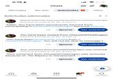 ||| 0:19 - Chats Mensajes Sin leer Solicitudes 3 Solicitudes adicionales • 9b Hilos 0 > u/PackAromatic2181 is permanently banned from r/House Of The Dragon Solicitud enviada el 20 dic, 8:14 p.m. "Hello, You have been permanently banned from participating in /r/HouseOfTheDragon because your co... Ignorar Ver solicitud You have been muted from r/HouseOfTheDragon Solicitud enviada el 20 dic, 8:14 p.m. "You have been temporarily muted from r/ HouseOfTheDragon. You will not be able to message t... Ignorar Ver solicitud Your comment from HouseOfTheDragon was removed Solicitud enviada el 20 dic, 8:14 p. m. "Your comment from HouseOfTheDragon was removed because of: 'No Bigotry or Harassment '... Ignorar Ver solicitud + + Principal Answers Crear Chat Mensajes