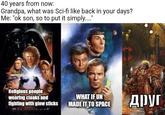 40 years from now: Grandpa, what was Sci-fi like back in your days? Me: "ok son, so to put it simply...." Religious people wearing cloaks and WHAT IF UN fighting with glow sticks MADE IT TO SPACE Друг
