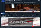 FR Faytuks Network Jan 8, 2026 @FaytuksNetwork Iranian State TV is playing old clips of Tucker Carlson, no comments or reports on the ongoing protests or nationwide internet and telephone blackout. 4& نا تحت تاثیر هیجانات در این گونه تجمعات حاضر نشوند | این مراجع از مردم خواستند عناص Faytuks Network FR @FaytuksNetwork پشت پرده ویکی پدیا RK @IRIBNEWS Iranian state TV is now reporting on the protests, calls the protesters "murderous terror cells" aimed on killing civilians هشدار درباره کشته سازی هسته های تروریستی مسلح می های پراکنده شامگاه پنجشنبه هستههای تروریستی مسلح با هدف کشته سازی و رعب آفرینی - 2:57 PM - Jan 8, 2026 خبر شامگاهی @IRIBNEWS