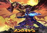 GALACTUS VS