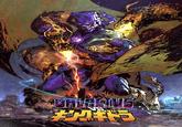 心 GALACTUS SA 衍