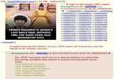File: 0am02f9tyqeg1.png (1.02 MB, 1080x1213) READ CAPTION ☐ A sign of the times, RIP Japan Anonymous (ID: Xezytt/T 01/22/26(Thu)10:02:08 No.526659391 >>526659459 >>526659505 >>526659626 >>526659672 >>526659843 >>526659852 >>526659895 >>526659949 >>526659984 PRINCE HISAHITO IS JAPAN'S LAST MALE HEIR. WITHOUT HIM, THE 2000-YEAR-OLD MONARCHY DIES >>526660210 >>526660336 >>526660814 >>526662367 >>526662576 >>526662703 >>526662706 >>526662893 >>526663158 >>526663541 >>526663661 >>526663695 >>526665869 >>526667202 >>526672800 >>526675065 >>526676617 >>526680707 >>526680947 >>526681177 >>526681211 >>526681938 >>526682031 >>526682123 >>526683099 >>526683700 >>526683705 >>526684619 >>526685154 >>526685382 >>526685458 >>526688127 >>526688168 >526688813 >> Imagine leaving the destiny of your 2000 years old monarchy into the hands of an autistic zoomer. Anonymous (ID: ceRyc0hL) 01/22/26(Thu)16:16:00 No.526683649 the JSDF has been sent out on a special mission to assemble the worlds greatest elite harem to ensure the bloodline never ends >the fittest of tomboys >the brattiest lolibabas >the most virgin of gyarus >the angriest tsundere >the softest kuudere >the stinkiest neetgirls