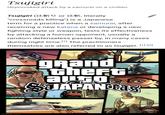 Tsujigiri Unprovoked attack by a samurai on a civilian Tsujigiri ( or it, literally "crossroads killing") is a Japanese term for a practice when a samurai, after receiving a new katana or developing a new fighting style or weapon, tests its effectiveness by attacking a human opponent, usually a random defenseless passer-by, in many cases during night time. [1] The practitioners themselves are also referred to as tsujigiri. [1] [2] Grove R Glans Plank imgflip.com gRand theft augo SJAPAN tax