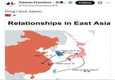 Taiwan Freedom - ... @TaiwanFreedom89 Follow Omg i love Japan. Relationships in East Asia I hate you I hate you I hate you OMG I LOVE JAPAN