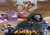 GALASTUS vs 盛う
