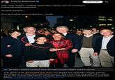 The photo is AI-generated and does not depict the new NYC mayor Zohran Mamdani as a child. Mamdani was born in 1991 and thus 18 years old in 2009 when his mother attended a separate film afterparty with Bill Clinton and Jeff Bezos.