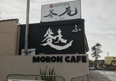 FOOD BEBRU 加賀生处 茶巷 さあん شهد ふ MORON CAFE