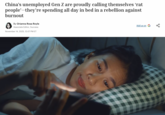 China's unemployed Gen Z are proudly calling themselves 'rat people'-they're spending all day in bed in a rebellion against burnout By Orianna Rosa Royle Associate Editor, Success November 14, 2025, 12:07 PM ET Add us on 80