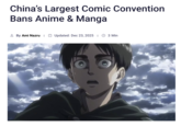 China's Largest Comic Convention Bans Anime & Manga By Ami Nazru Updated: Dec 23, 2025 | 3 Min