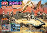 ゴジラと だいかいじゅう そうしんげき 「もんだい 1 もんだい 2 ガラス かいじゅう 4たいも さ ★ゴジラの きょうてき むしの ジェットジャガー がせ! メカニコング ★パワフルなきょだいロボットが ③たい いるよ。 さがしてみよう。 ルドラ せいちゅう 「モスラ ようちゅう ゴジラをはじめとする だいかいじゅうが せいぞろいしたぞ ひだりのもんだいのこたえになるかいじゅうたちをさがそう 17 クモンガ