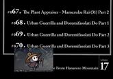 #067* The Plant Appraiser - Mamezuku Rai (31) Part 2 #068 + Urban Guerrilla and Doremifasolati Do Part 1 #069* Urban Guerrilla and Doremifasolati Do Part 2 #070+ Urban Guerrilla and Doremifasolati Do Part 3 e From Hanarero Mountain volume 17
