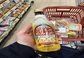 100円 100 100 100 00% 100~ 白 100 e100 volle 10000000 あわだち飲料 こどもの のみもの ビタミン ふじりんごキス使用 バナナ 452 さあじわい こどもだってカンパーイ! SIAA MATE. 02122 SANGARIA 栄養機能食品(ビタミンC)) 食生活は、主食、主菜、副菜を基本に、食事のバランスを。 炭酸飲料 無果汁 ウイルス加 います SIAA 15022136 加工 20%461 セントラウト 577 2