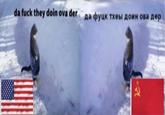 da f--- they doin ova der да фуцк тхеы доин ова дер