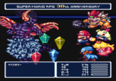 SUPER MARIO RPG 30th ANNIVERSARY クリスタラー 7.19 27b 20 マリオ -+ B-J 125 192 177 221 00000