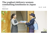 The yoghurt delivery women combatting loneliness in Japan 5 days ago Giulia Crouch ヤクルト 400LT Share Save ☐ Yakult Honsha
