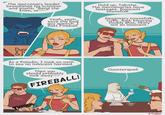 The mercenary leader brandishes his scimitar and snarls: "Bend the knee, or 99 Yeah, yeah, save the bad guy speech. I Cast Fireball. Hold up, Tabitha. The mercenaries have hostages. Innocent townsfolk. Imaginary townsfolk, Cyke. And, knowing Daddy Blue, likely not so innocent.' Dune &D As a Paladin, I took an oath to see no innocent harmed. Then you should probably Took away- FIREBALL! ¡PUNCH ¡PUNCH Counterspell. @Tiny Baer