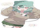 A piece of Gyaru Bulbasaur fan art. It was created by sinnop10.