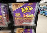 8100563 5014 FUEGO STICKS 0268867 12-27-22 12Z CATTLEMAN'S CUT INSPIRED - BY THE- INTENSITY OF HOT CHILI PEPPER &LIME FLAVORED MEAT STICKS BHA&BHT ADDED TO PROTECT FLAVOR ARTIFICIALLY COLORED Takis FUEGO® BS RVING 6g PROTEIN 3g TOTAL CARBS PER SERVING PER SERIE CUT CATTLEMAN'S CATTLEMAN'S CUT O INSPIRED INTENSITY OF -BY THE- INSPIRED BY THE- INTENSITY OF INSPIRED Rays
