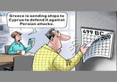 Greece is sending ships to Cyprus to defend it against Persian attacks. 499 BC SER 2020
