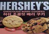 HERSHEY'S ocola CHOCOLATE BERRY COOKIES 허쉬 초콜릿 베리 쿠키 late um