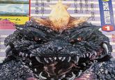 SPACE GODZILLA いどうのうりょくじそく 移動能力/時速3キロ けっしょうせいぶつ がったい 結晶生物が合体し とうそうぼんのう する闘争本能だけ かんきょう 間のいかなる環境 しょく 増殖 かいぞう ふくおか に改造。福岡タワー じゅしん ま -を受信、絶え間なく ナ・ビーム はかいこうせん ーを破壊光線に をか コから たいないと 1 ★頭部・まえ