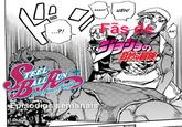 DON AAAH?! UEH! ...?! Fãs AH! TEEL PALLUN JOJO's Bizarre Adventure Episódios semanais 音妙冒険