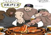 'In Sasebo’s restaurants, one often sees U.S. military personnel enjoying their meals with evident delight. One day, at a yakiniku restaurant, I came across a group that went into a state of extraordinary excitement at the mere sight of some bacon.'
"In my previous illustrations, I drew Navy sailors as they appeared in the 2010s, but I chose Marines this time because,

“Marine-chan, what do you like?”

“Yakiniku~”

I wanted to make that meme."
<iframe width="560" height="315" src="https://www.youtube.com/embed/L1mFVp9IM9c?si=YuDEYlWp48sE7OJQ" title="YouTube video player" frameborder="0" allow="accelerometer; autoplay; clipboard-write; encrypted-media; gyroscope; picture-in-picture; web-share" referrerpolicy="strict-origin-when-cross-origin" allowfullscreen></iframe>