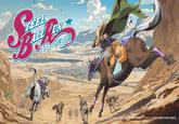 TEEL B スティール・ボール・ラン DUN 36 ©LUCKY LAND COMMUNICATIONS/集英社・ジョジョの奇妙な冒険SBR製作委員会