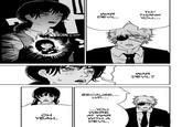 B-BMP WAR DEVIL. TH- THANK YOU... BECAUSE... UM... OH YEAH. ...YOU WERE AT WAR WITH A DEVIL. WAR DEVIL?