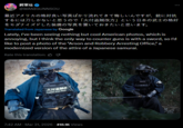 鰐軍壮 @WANIGUNNSOU 最近アメリカの格好良い写真ばかり流れてきて悔しいんですが、 銃に対抗 するには刀しかないと思うので 「火付盗賊改方」 という日本の武士の格好 をモダナイズドした装備の写真を置いておきたいと思います。 Translated from Japanese by Google Lately, I've been seeing nothing but cool American photos, which is annoying, but I think the only way to counter guns is with a sword, so I'd like to post a photo of the "Arson and Robbery Arresting Office," a modernized version of the attire of a Japanese samurai. Rate this translation: THO 火付盗贼改 Counter Arson Bandit 大付盗贼改方 7:42 AM · Mar 31, 2026418.1K Views