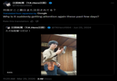 (T.K.Hero;) @TKHero1994 何故かここ数日また注目されてる? Translated from Japanese by Google Why is it suddenly getting attention again these past few days? Rate this translation: (T.K.Hero IH) @TKHero1994 - Jun 25, 2024 ただ6発撃つだけ! 0:01 FOLIA SA 11:29 AM - Mar 29, 2026 - 2.1M Views