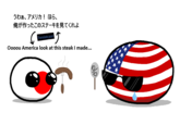 うわぁ、アメリカ! ほら、 俺が作ったこのステーキを見てくれよ Translate post Oooou America look at this steak I made... C