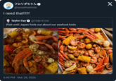 フロリダちゃん @ryuseihashida I need that!!!!!! Taylor Day @TABYTCHI Wait until Japan finds out about our seafood boils 6:45 PM Mar 28, 2026 X