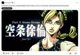 Karmyuh 4y STONE OCEAN CONFIRMED BITCHES LETS F------ GOOOOO00000000 Anime Part 6 Part 6 Stone Ocean 空条徐倫5 Jolyne Cujoh 96.4k 凸 ○ 2,761 : D