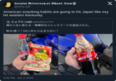 'A new and shocking piece of junk food has been added to my life.

Once you start drinking (or eating?), you can't stop!'