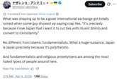 ナザレンコ・アンドリー・ @nippon ukuraina Translated from Japanese Show original Subscribe ... What was shaping up to be a great international exchange got totally ruined when some guy showed up saying crap like, "It's precisely because I love Japan that I want it to cut ties with its evil Shinto and convert to Christianity." No different from Islamic fundamentalists. What a huge nuisance. Japan is Japan precisely because it's polytheistic. And fundamentalists and religious proselytizers are among the most hated types of people around here. Rate this translation: • 2:11 AM Apr 4, 2026 1.1M Views